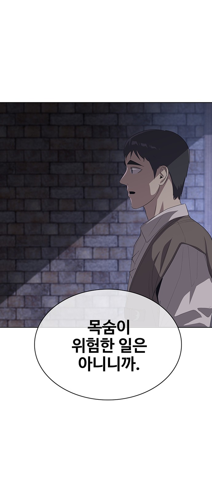 84 페이지