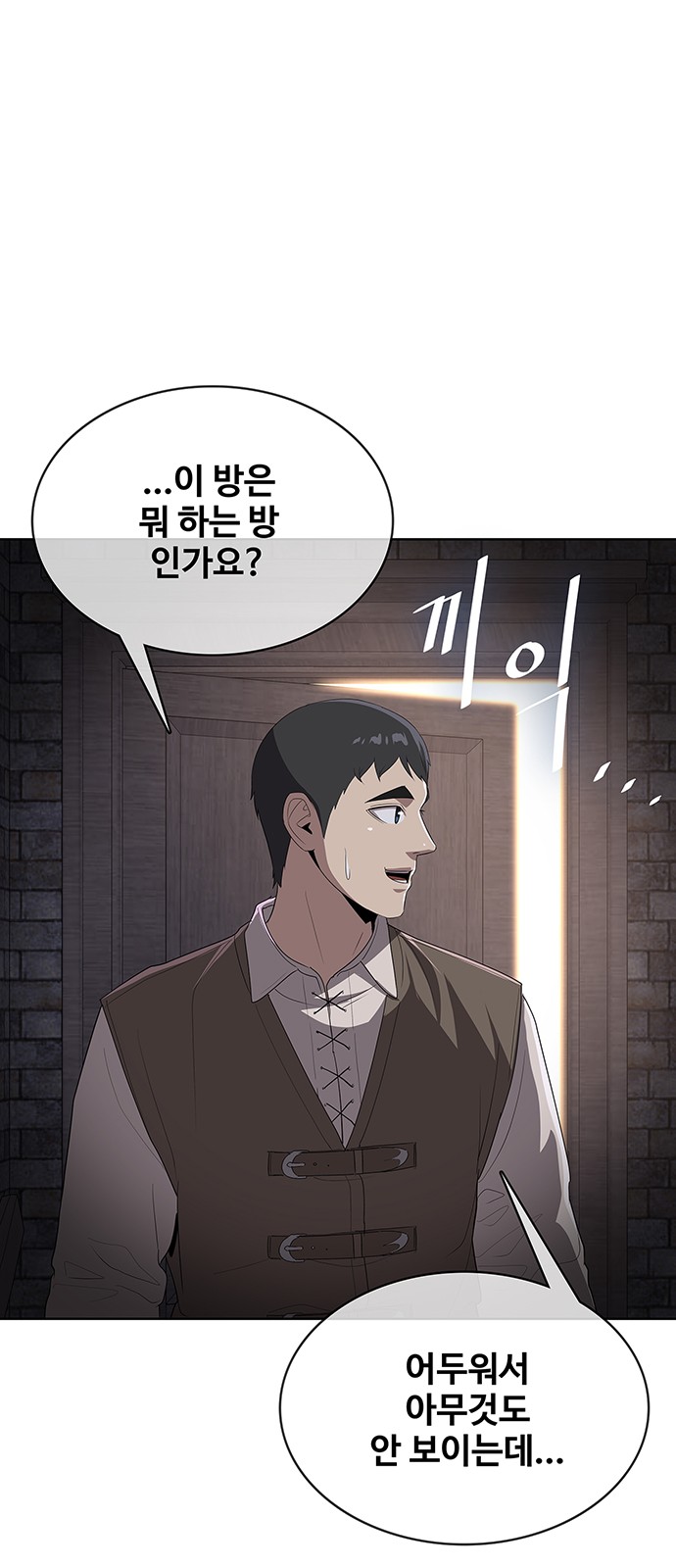 85 페이지
