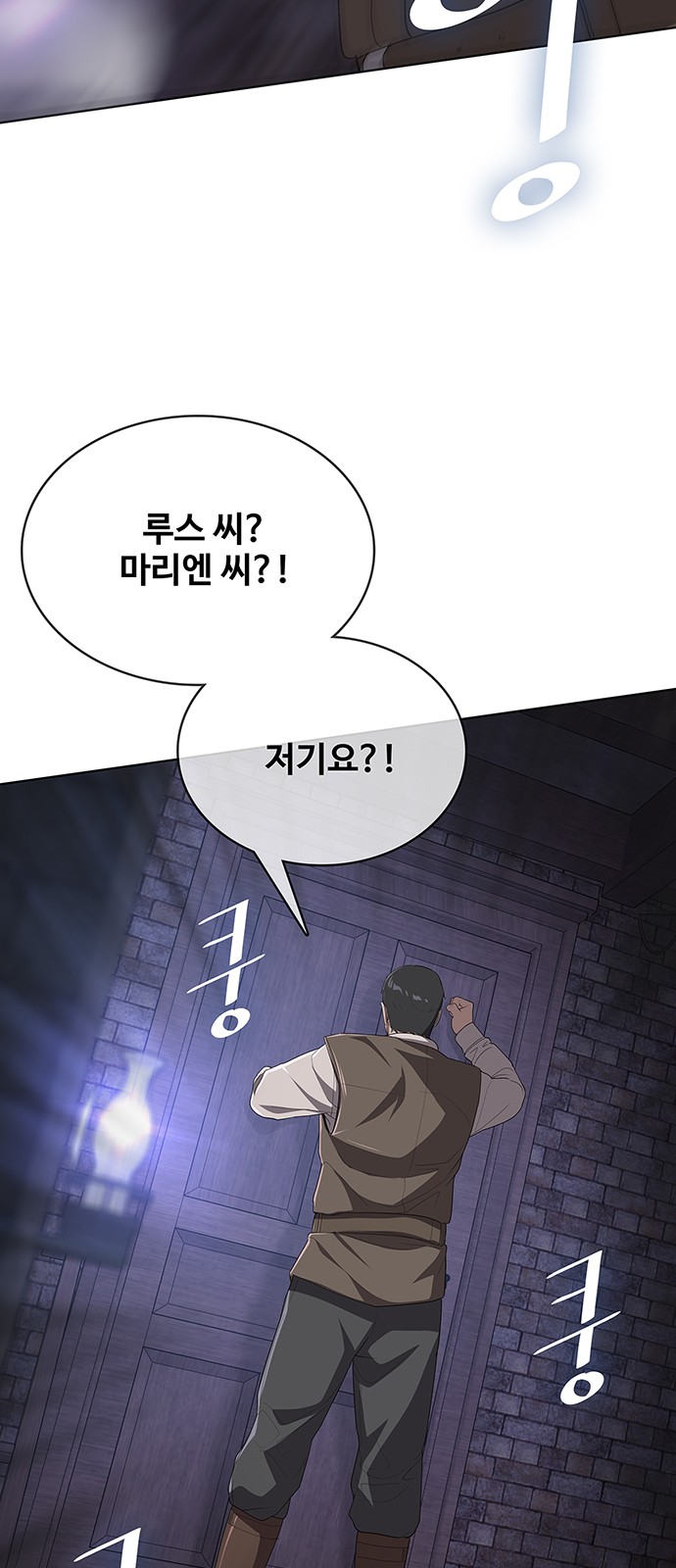 87 페이지