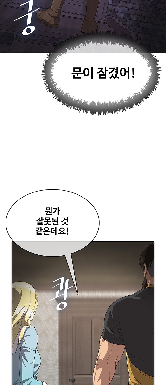 88 페이지