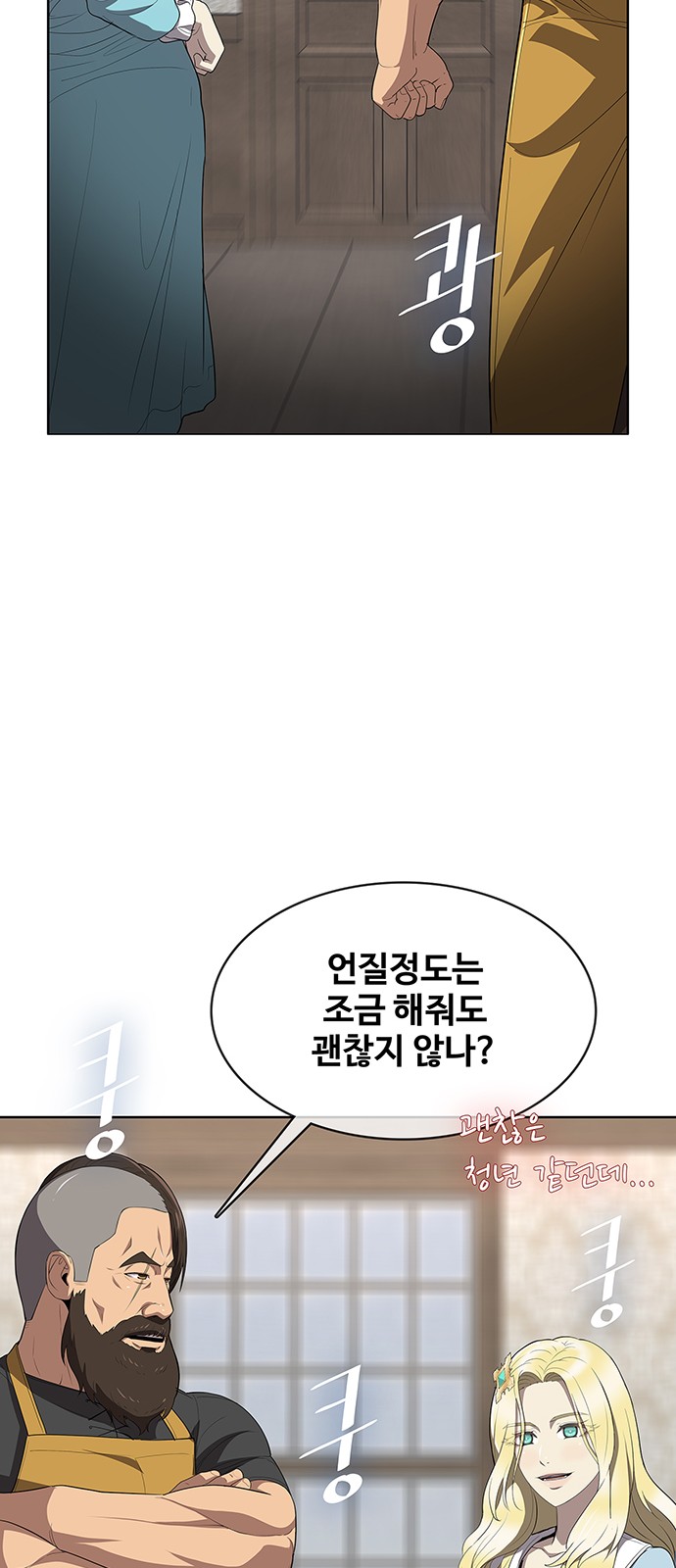 89 페이지