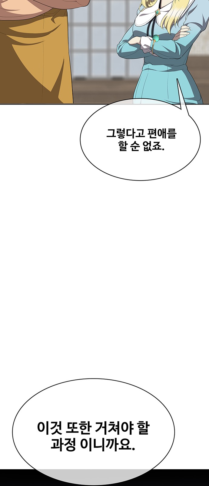 90 페이지