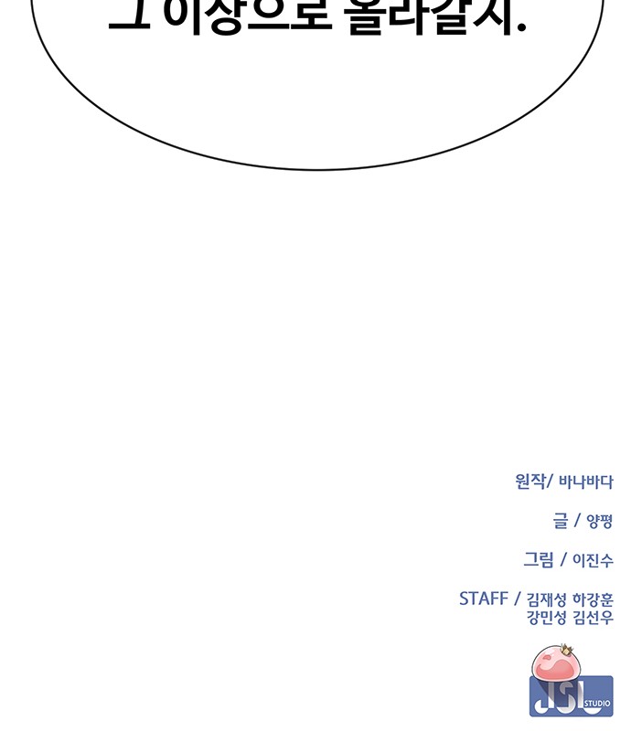 96 페이지