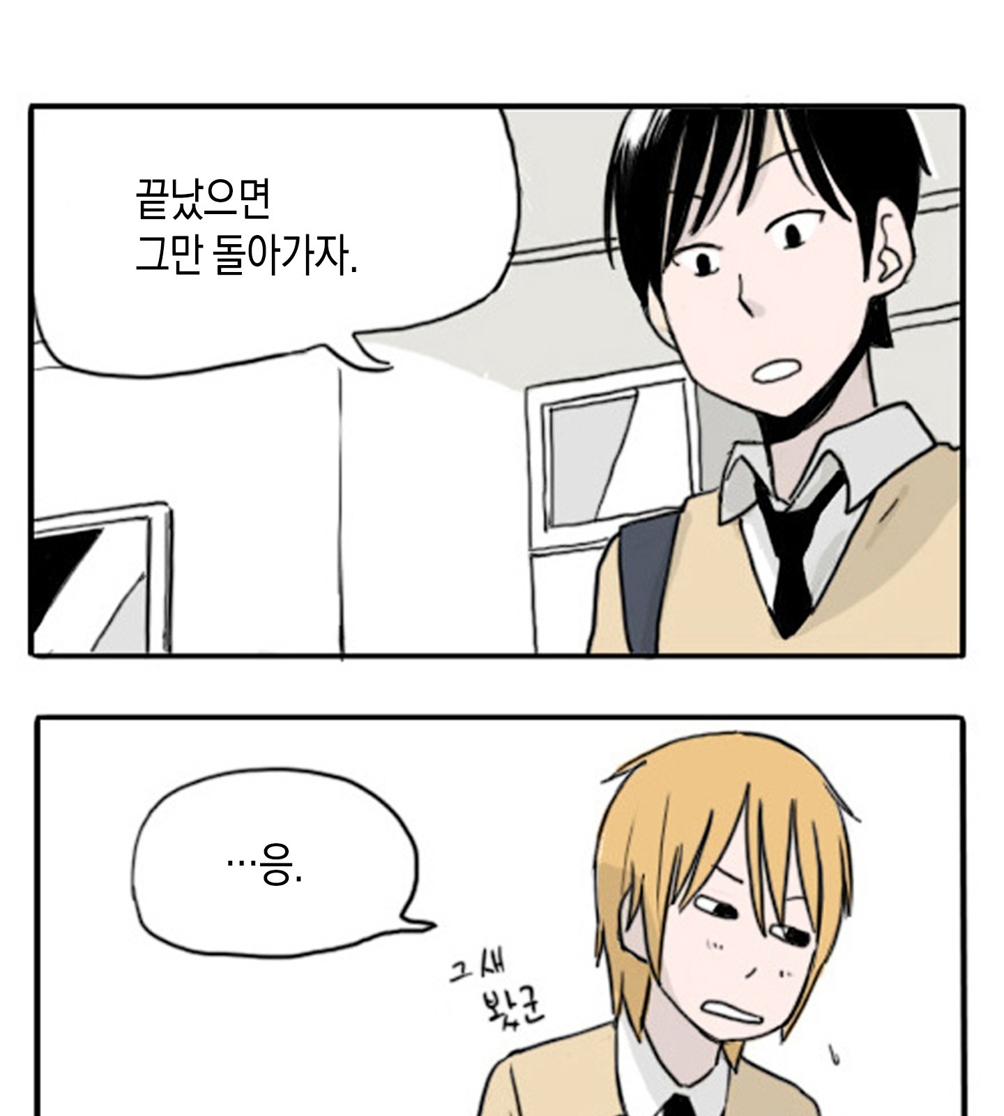 7 페이지
