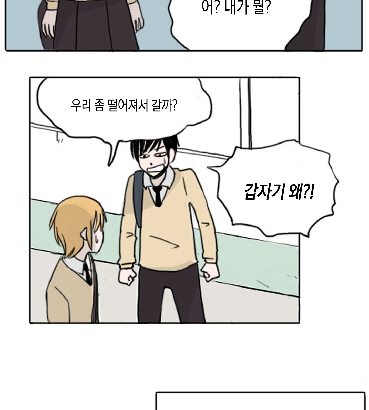 13 페이지