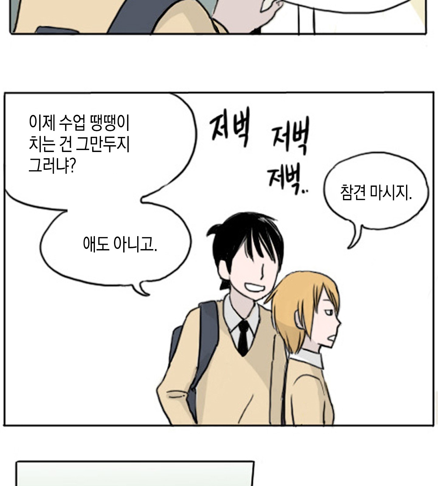 10 페이지