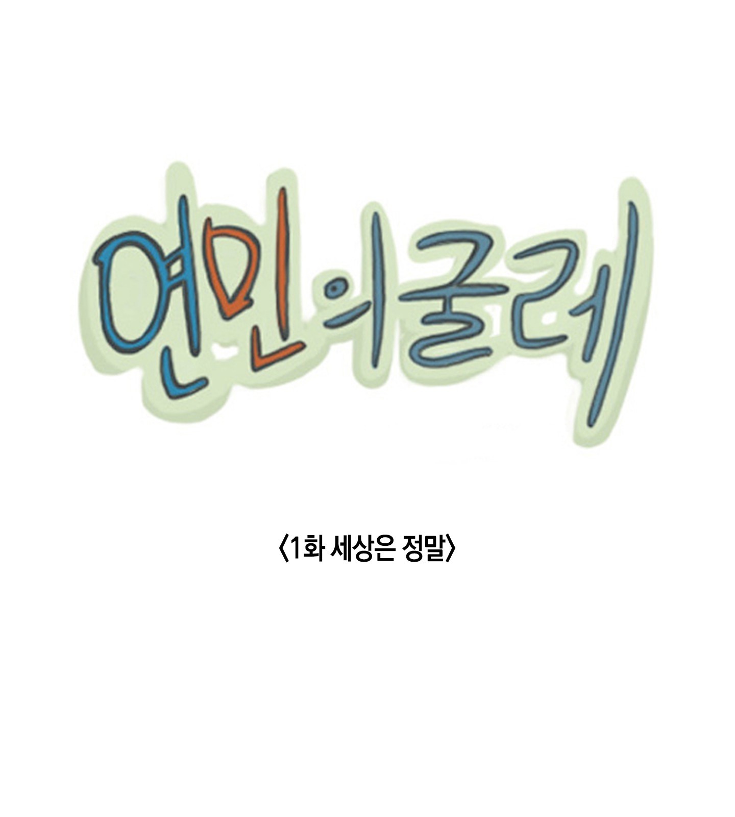 2 페이지