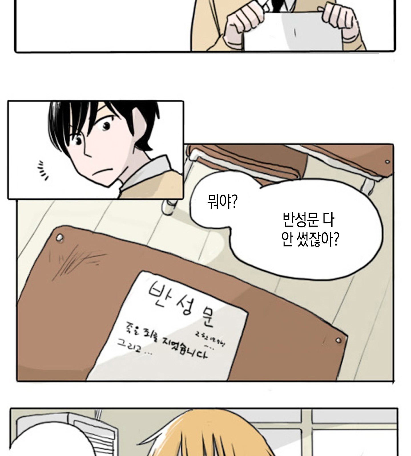 8 페이지