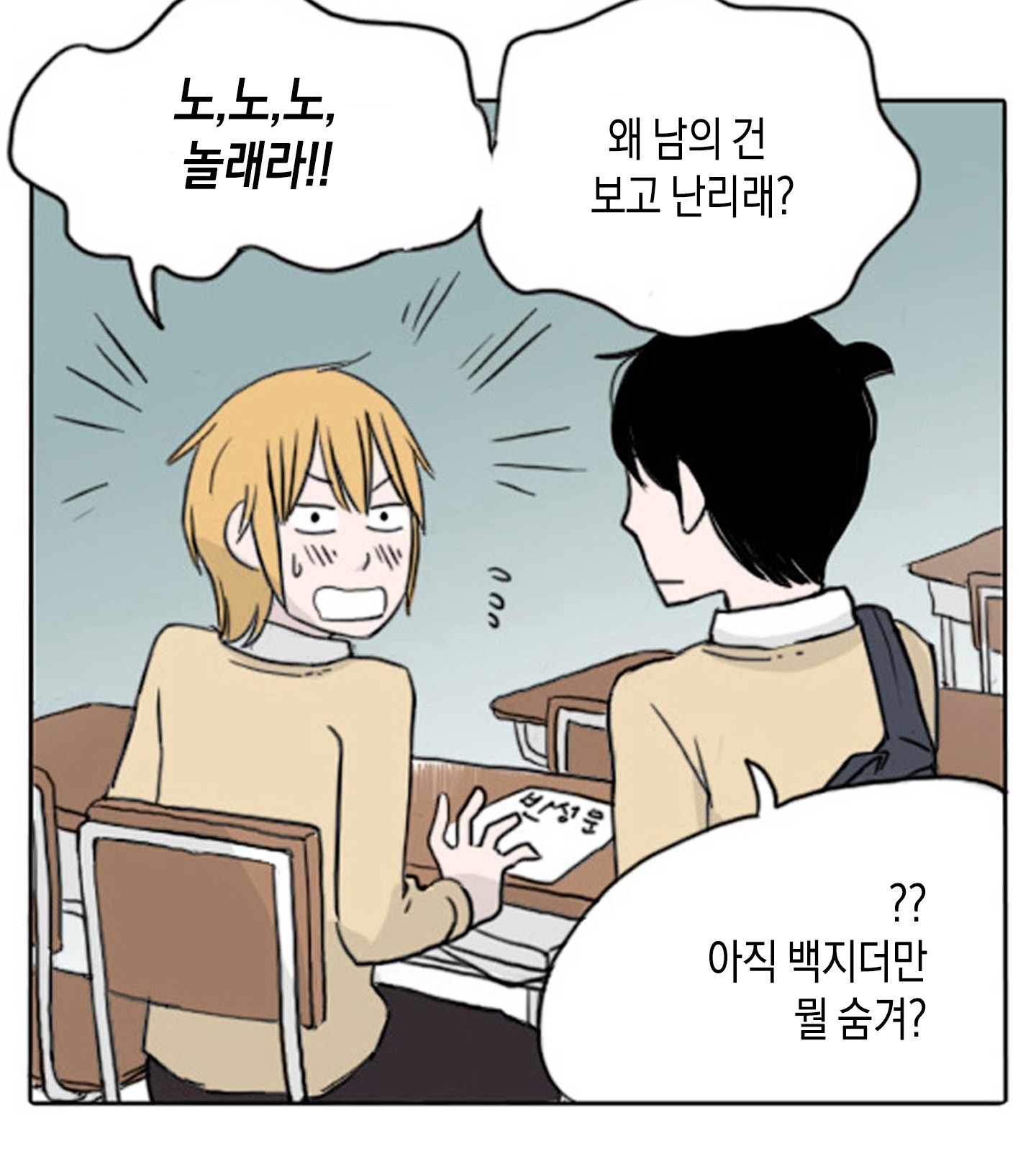6 페이지