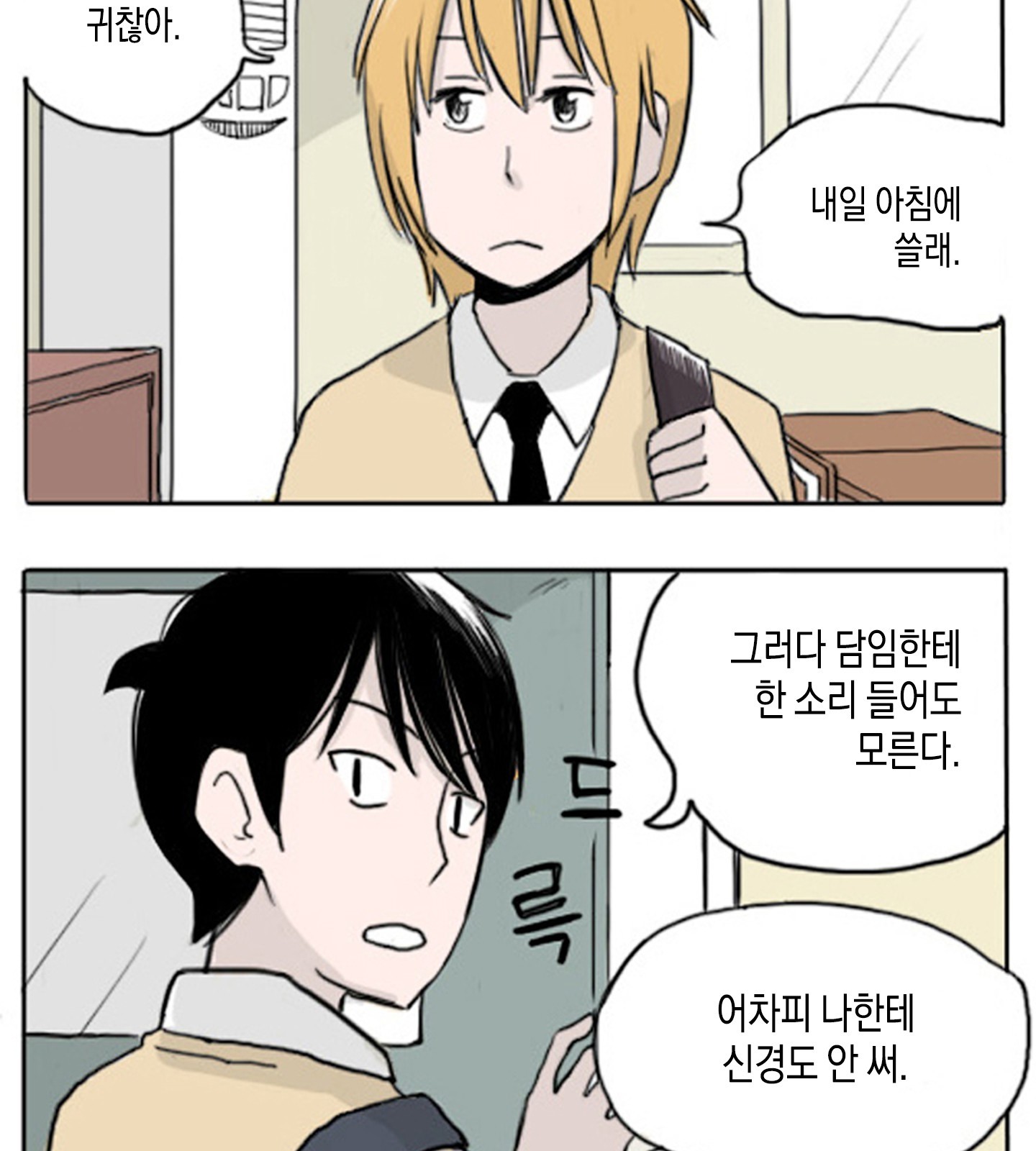 9 페이지