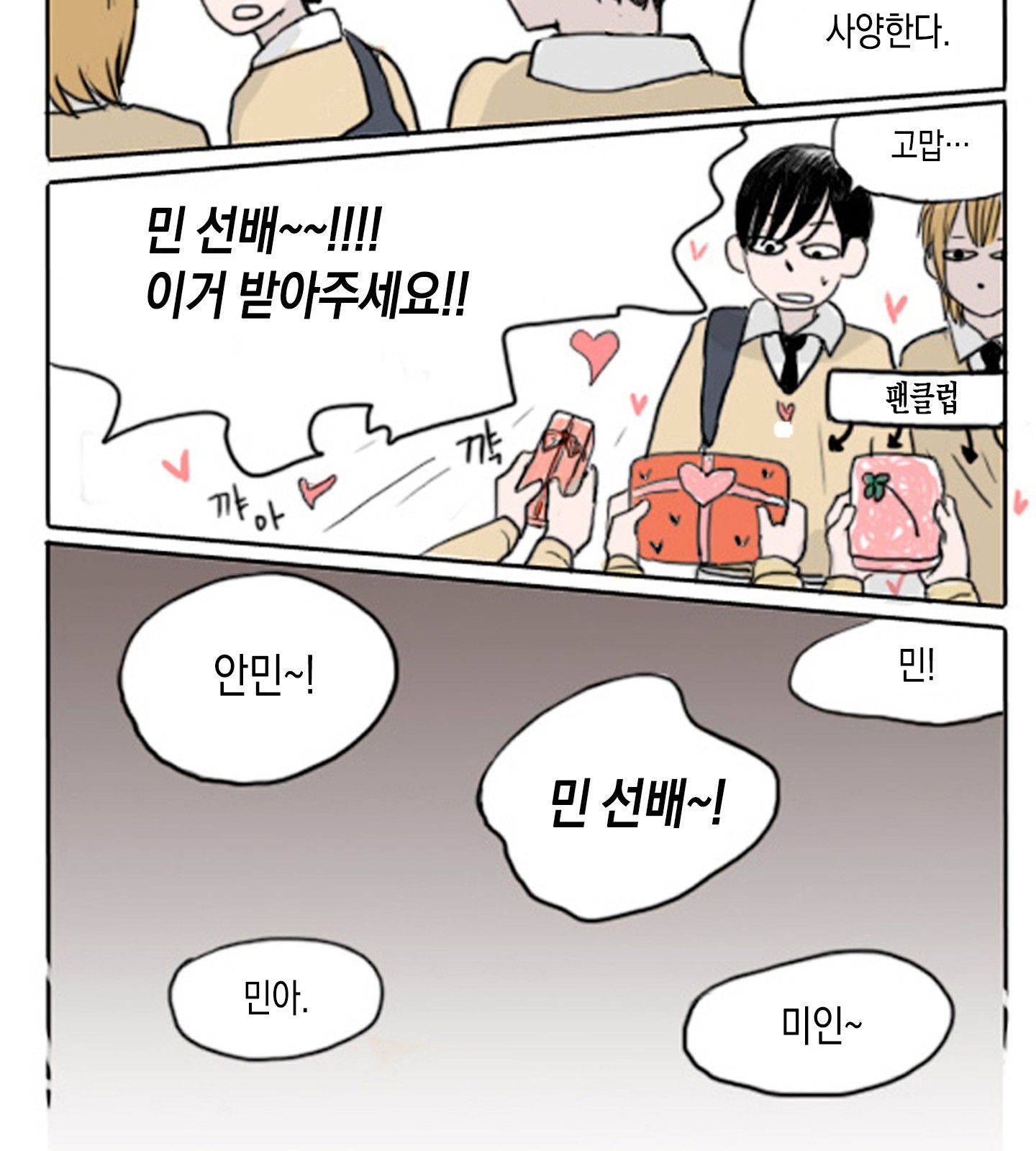15 페이지