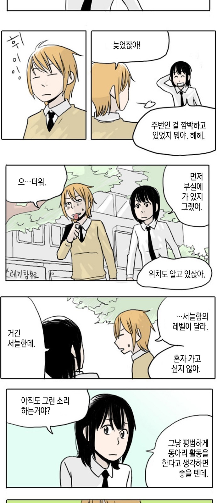2 페이지