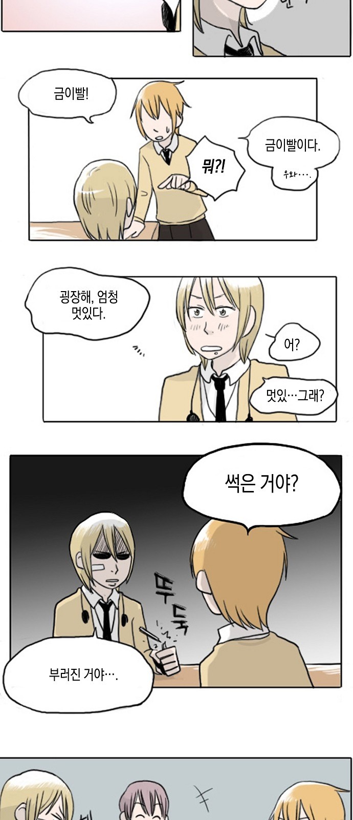 17 페이지