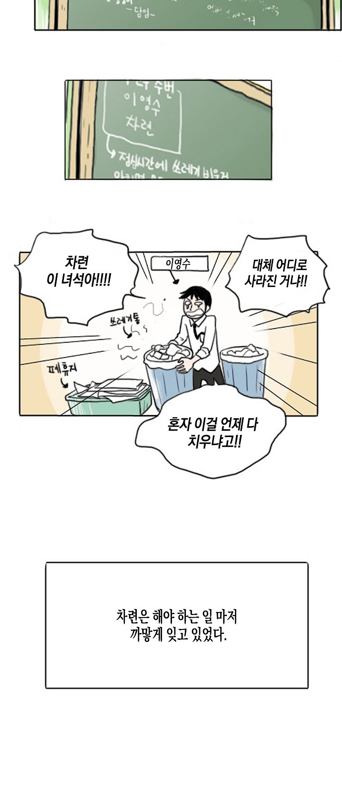 20 페이지