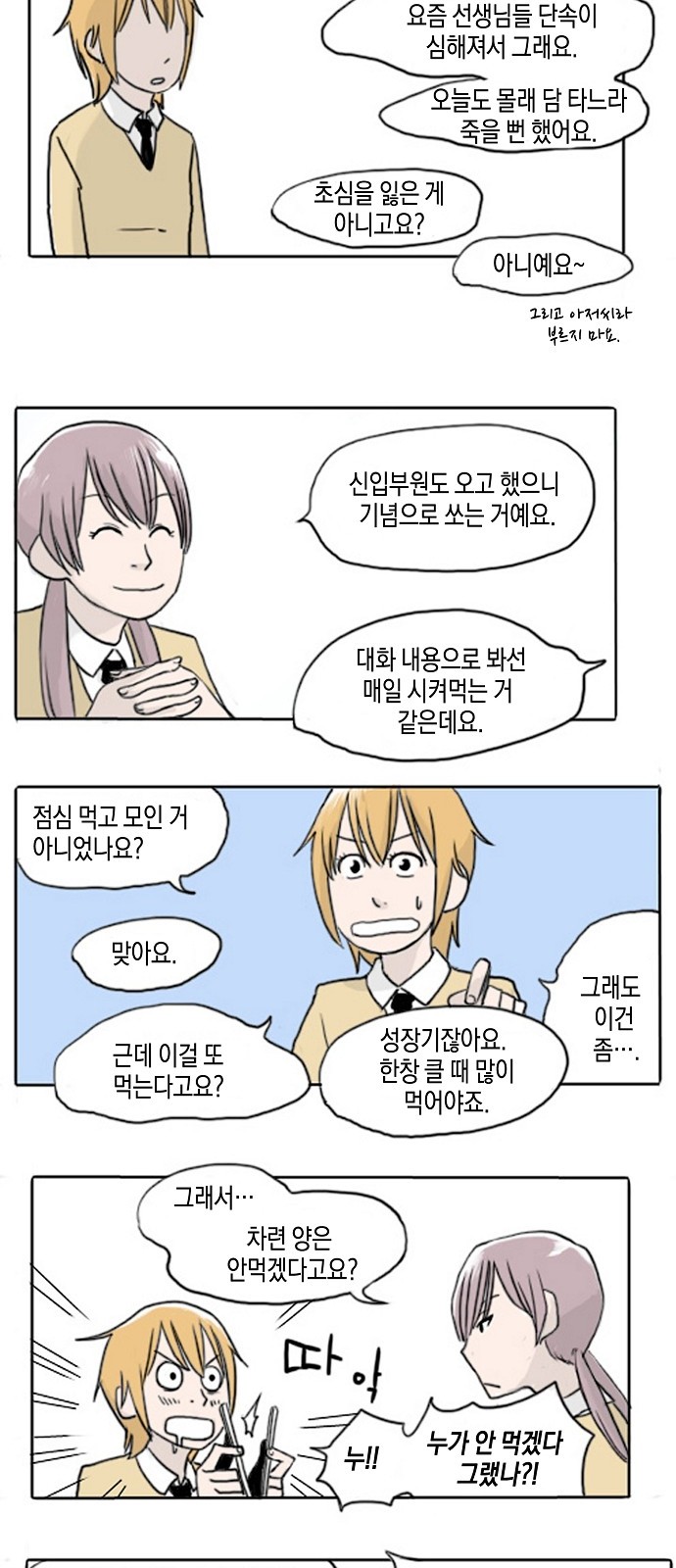 15 페이지
