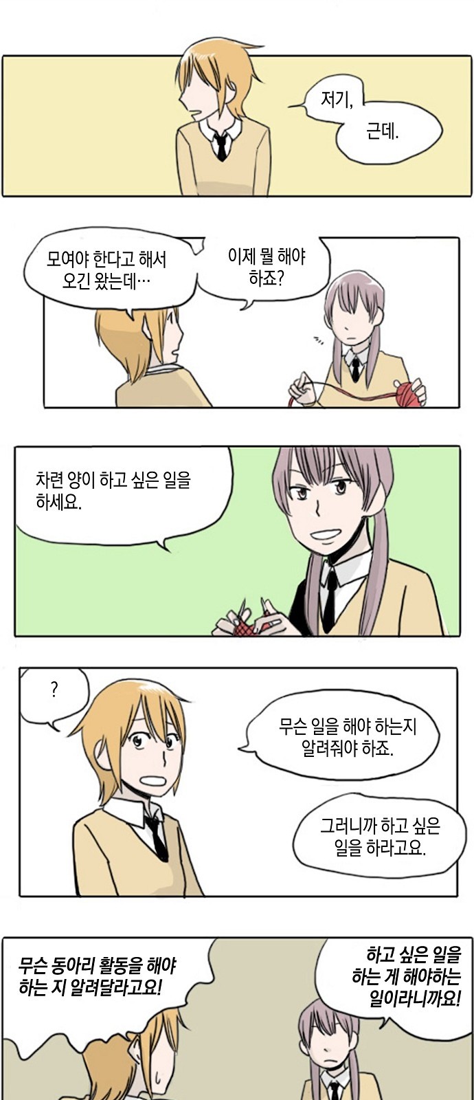 10 페이지