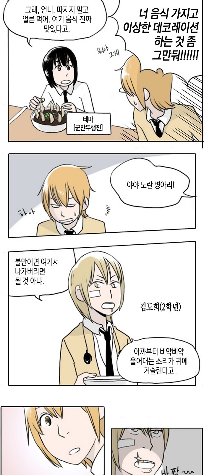 16 페이지