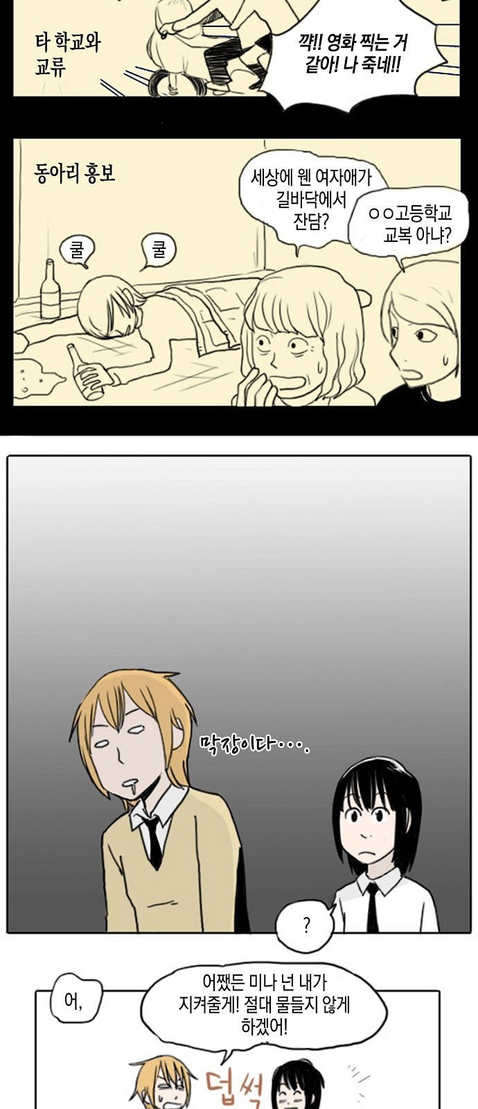 4 페이지