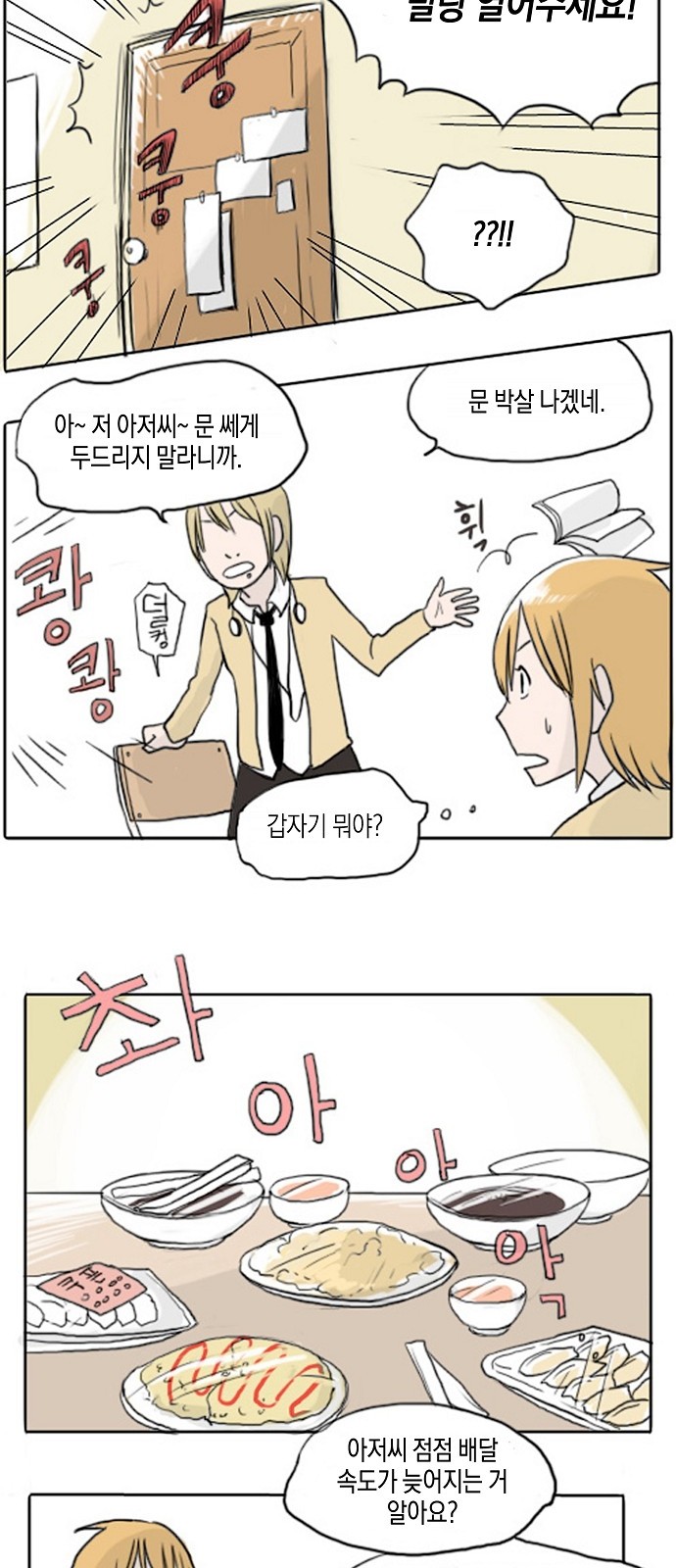 14 페이지