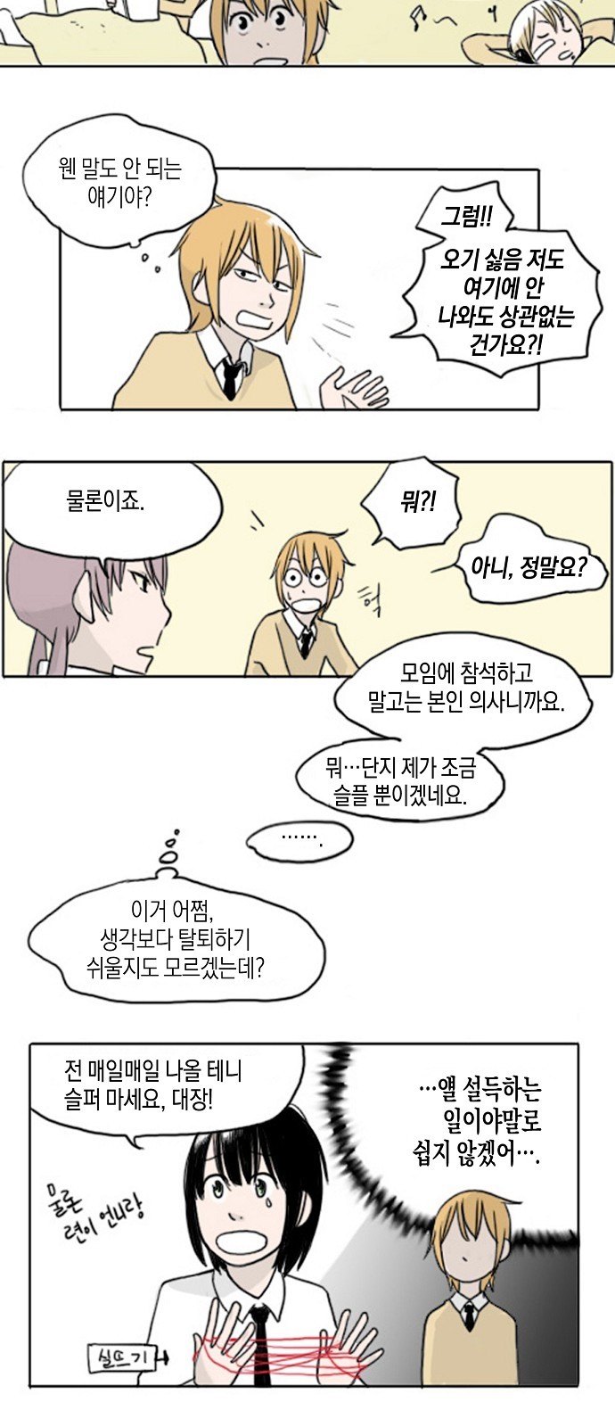 12 페이지