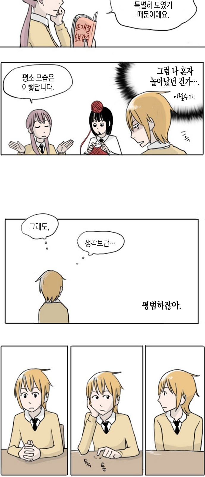 9 페이지