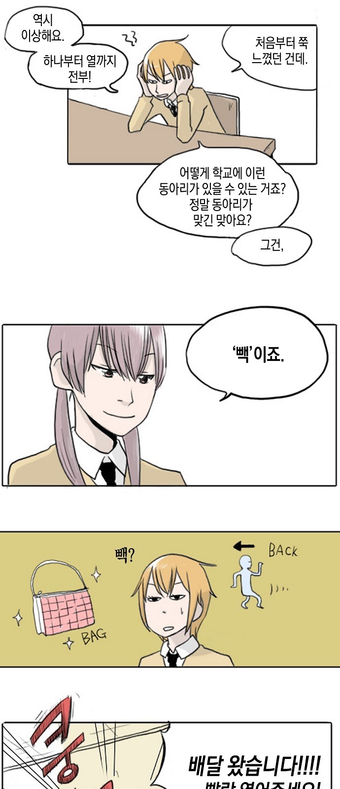 13 페이지