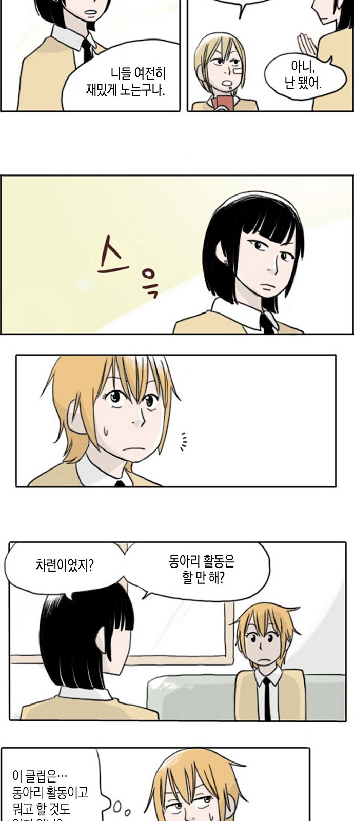 6 페이지