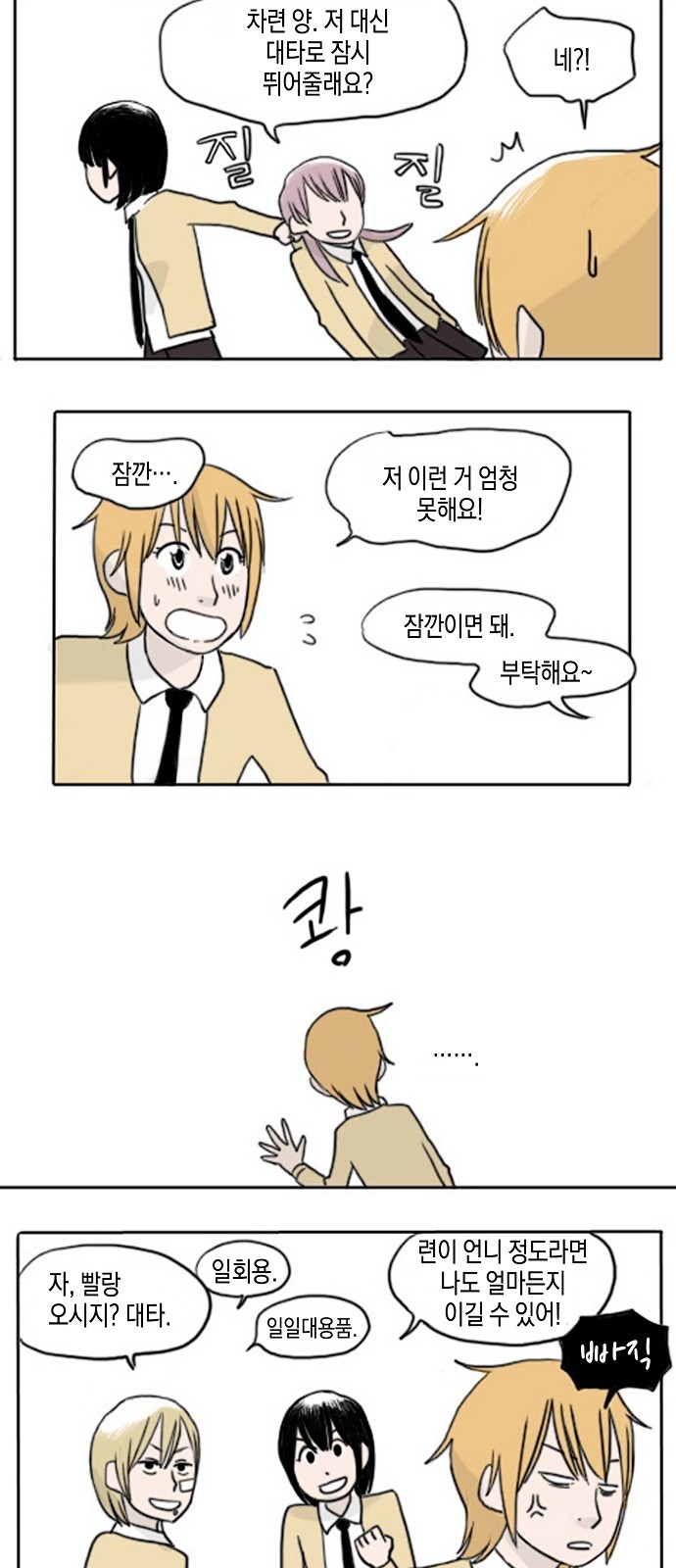 8 페이지