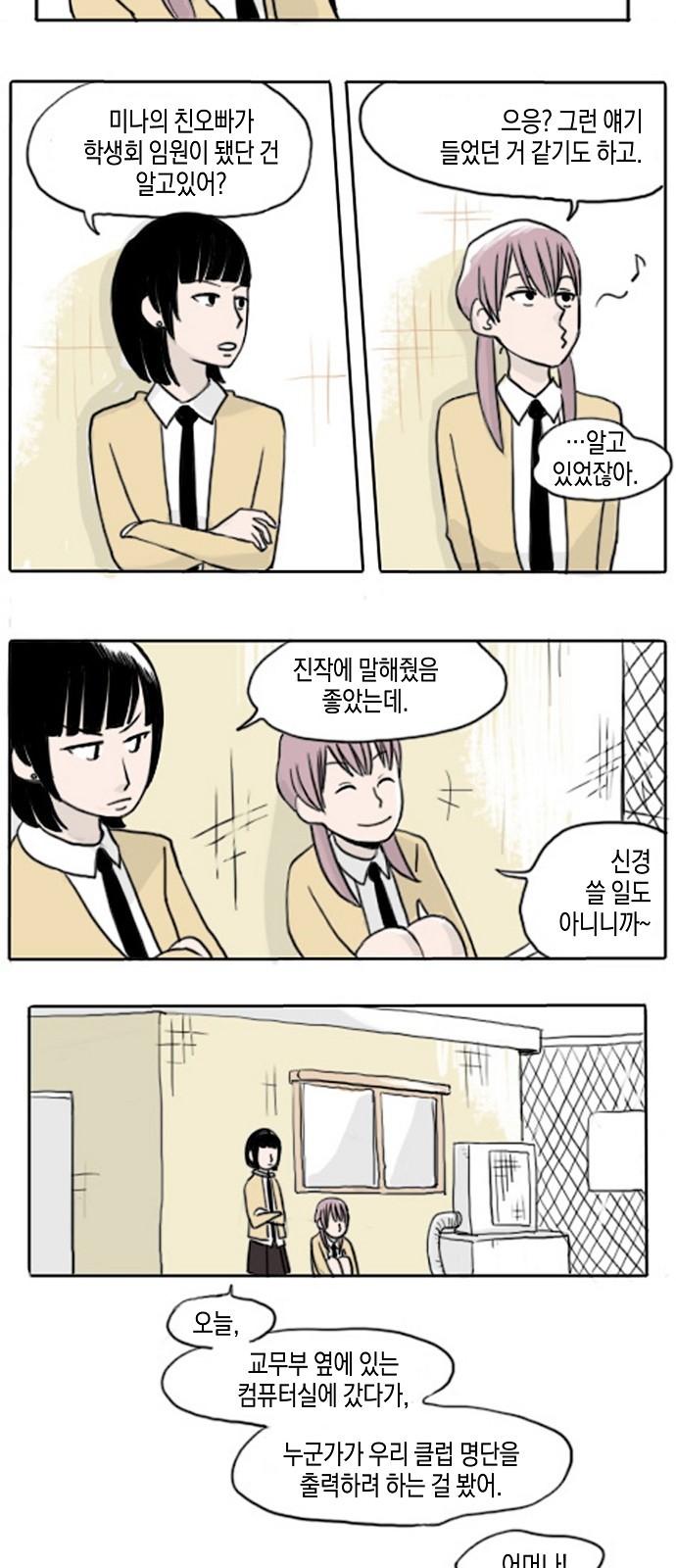 10 페이지