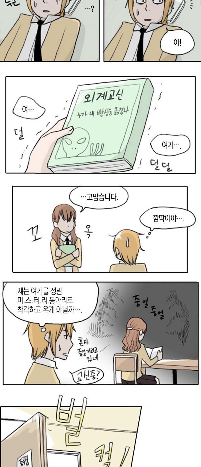 4 페이지