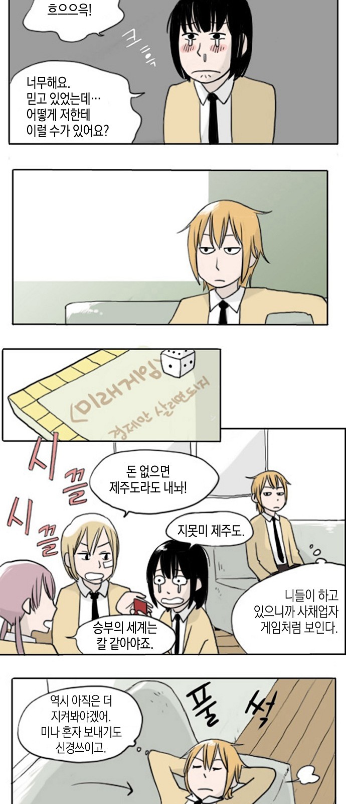 2 페이지