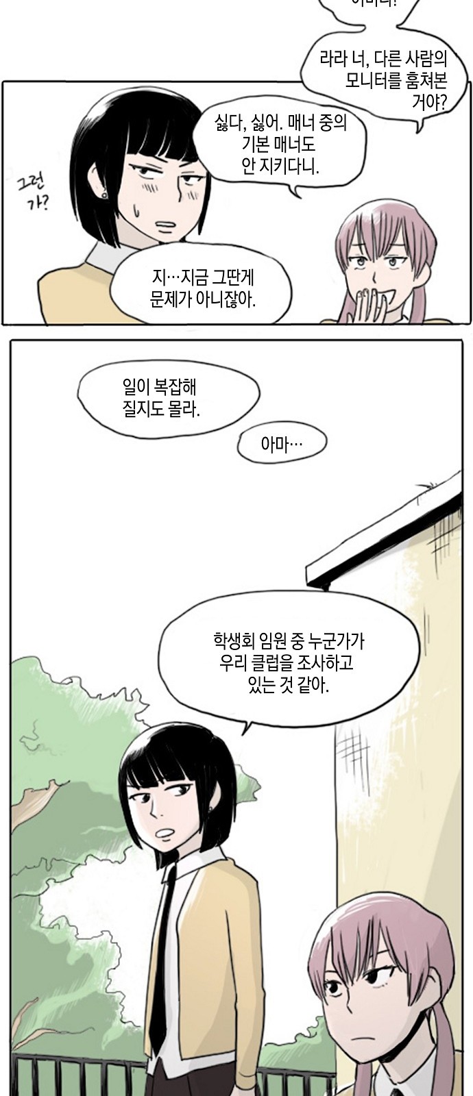 11 페이지