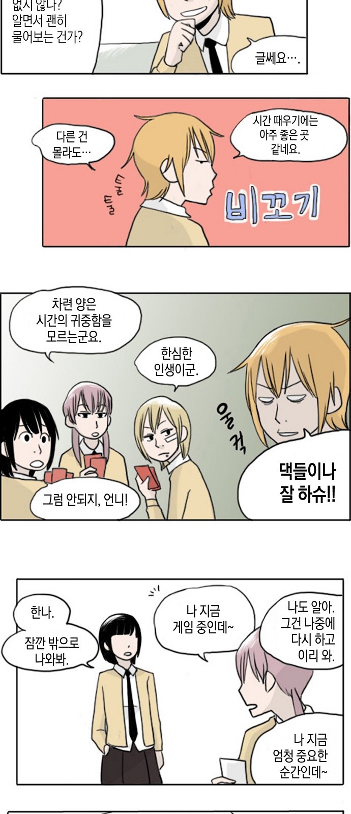 7 페이지