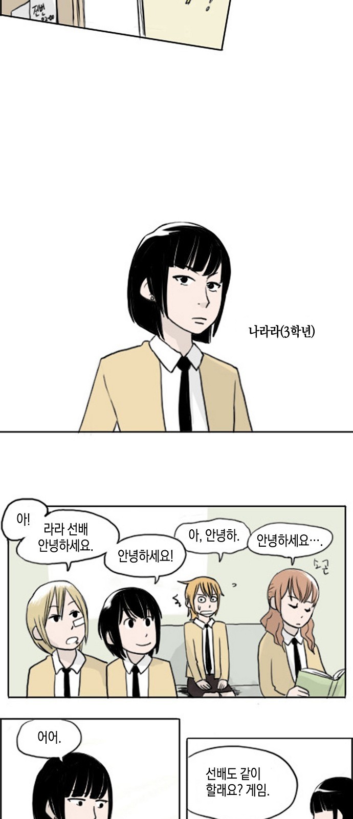 5 페이지