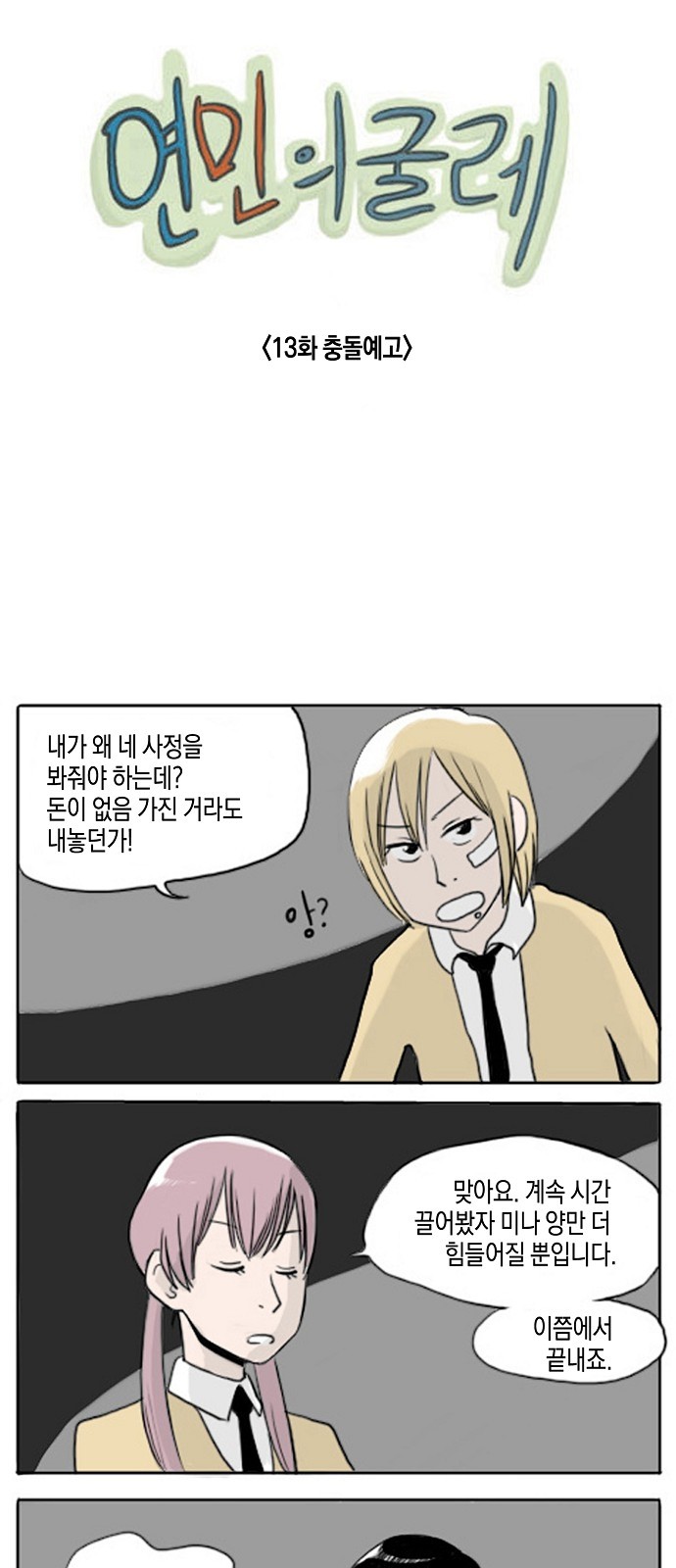 1 페이지