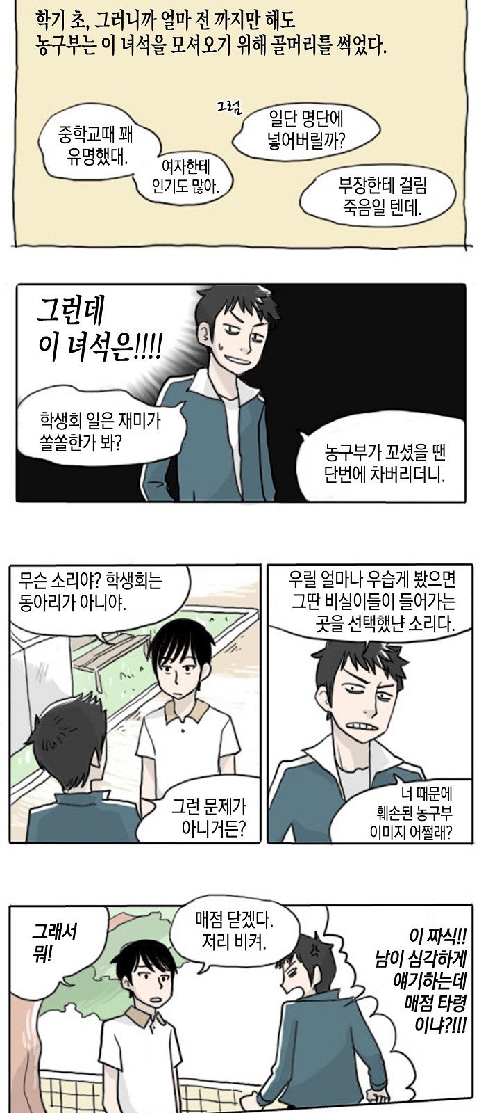 4 페이지
