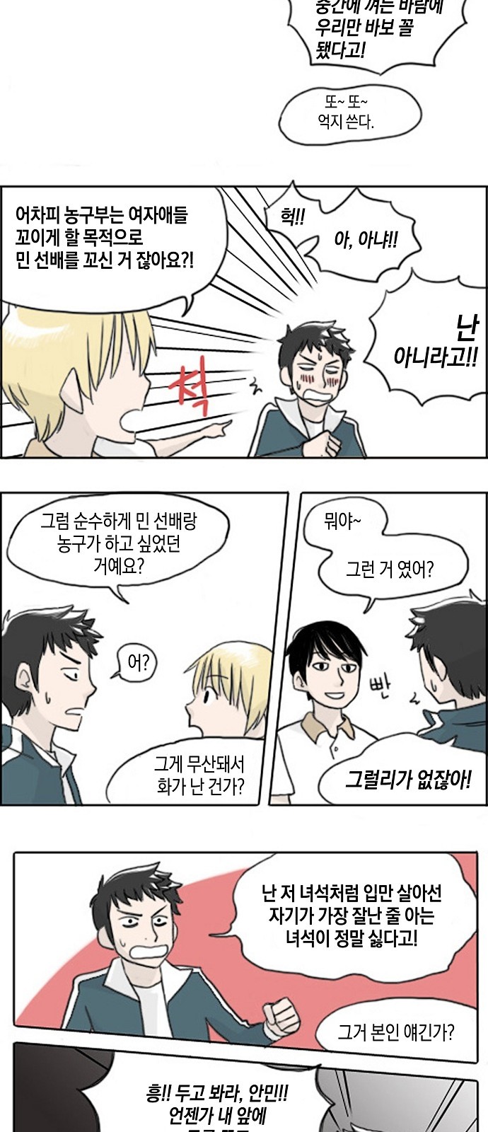 6 페이지