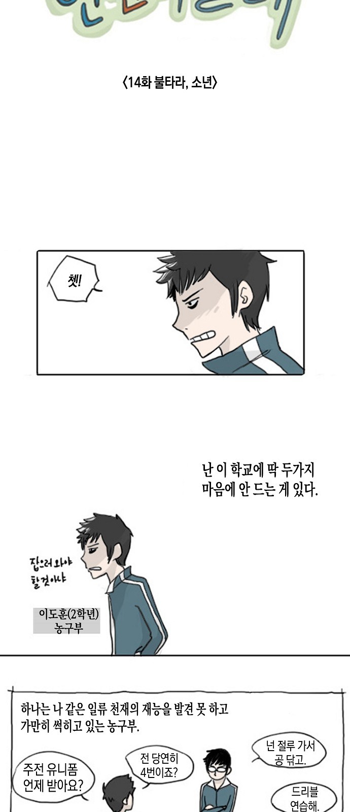 2 페이지