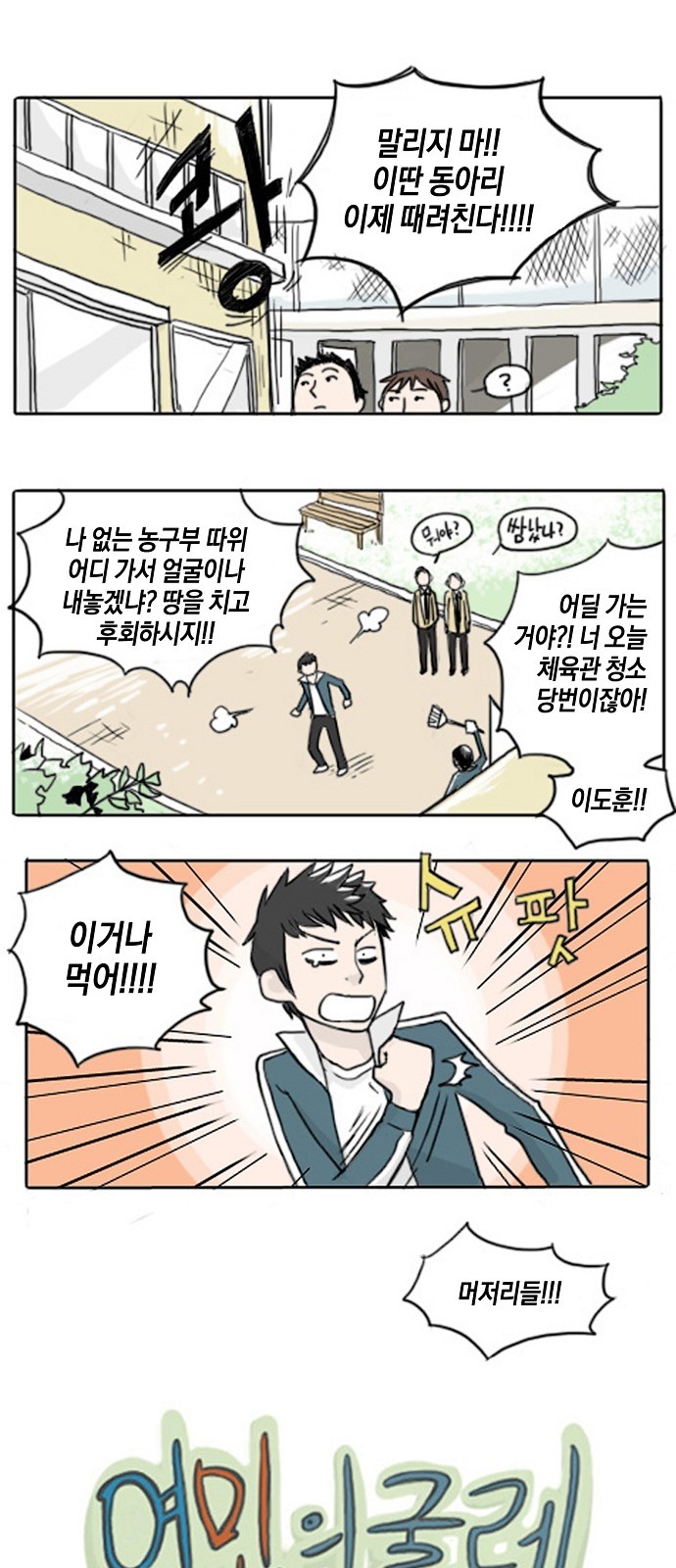 1 페이지