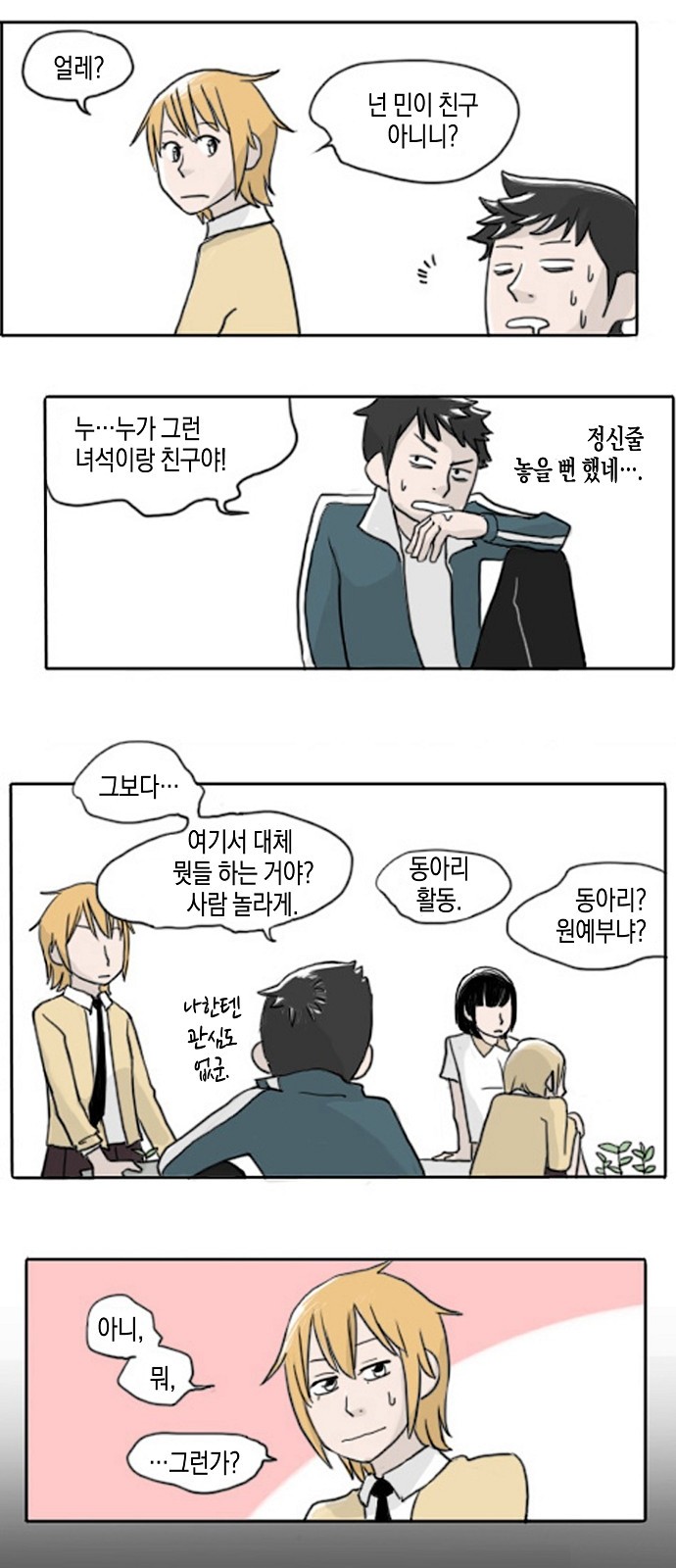 15 페이지