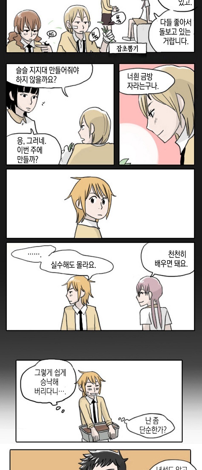 17 페이지