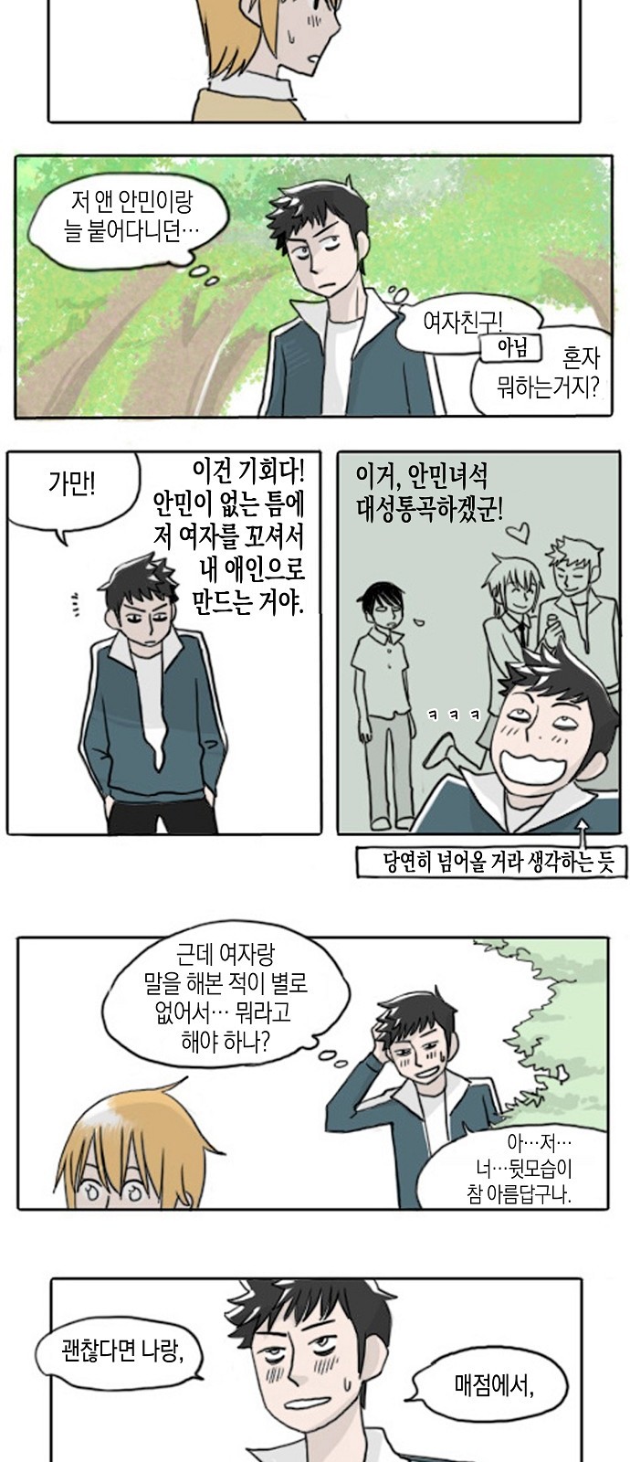 11 페이지