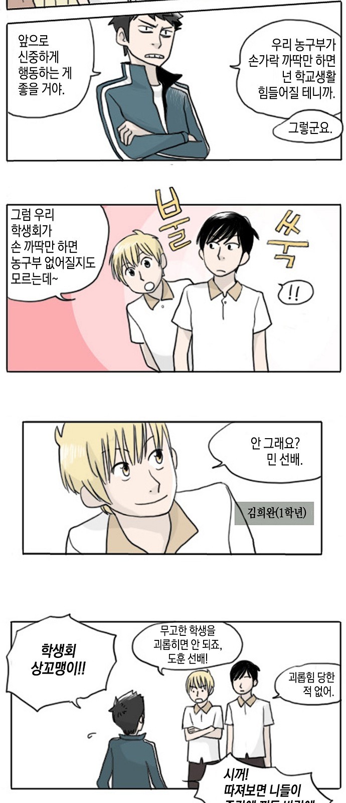5 페이지