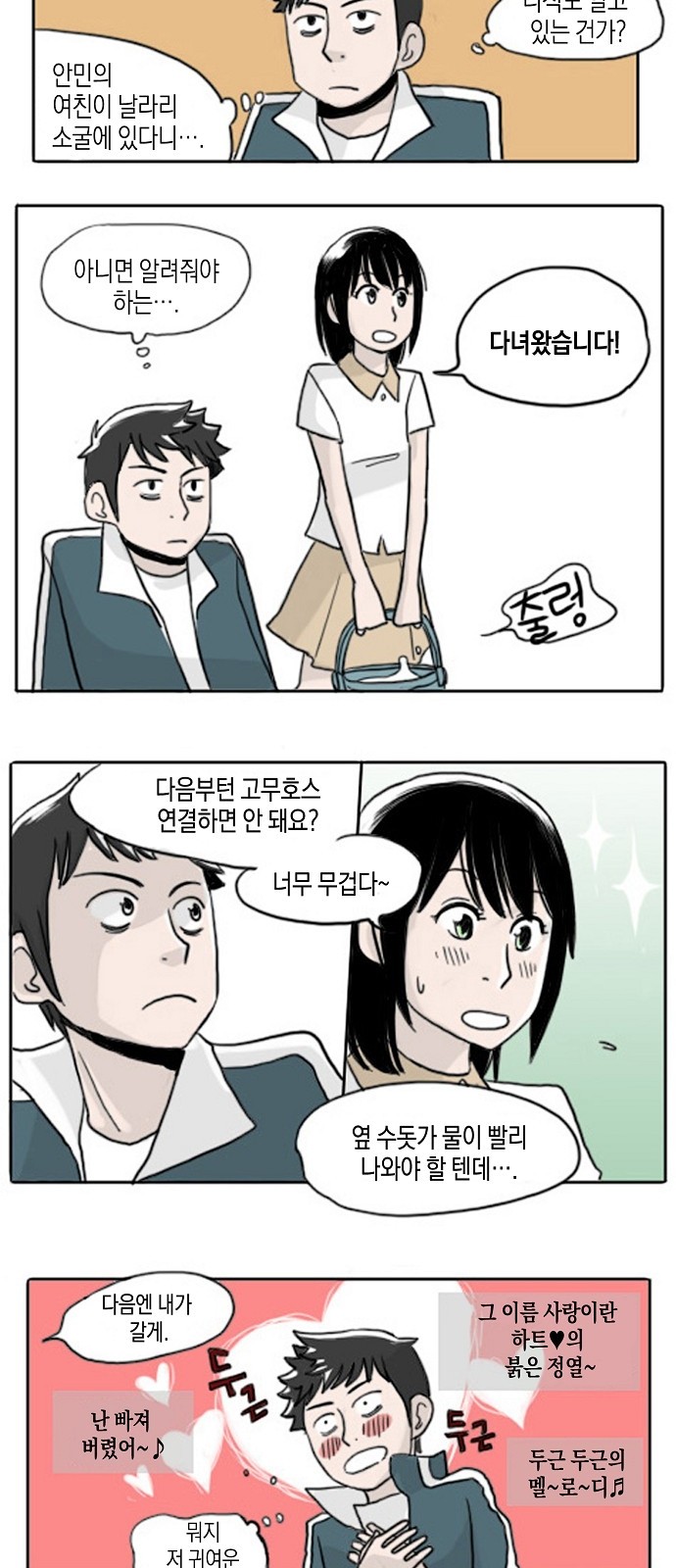 18 페이지