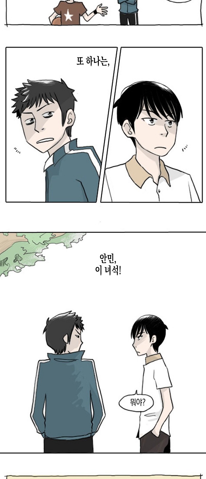 3 페이지