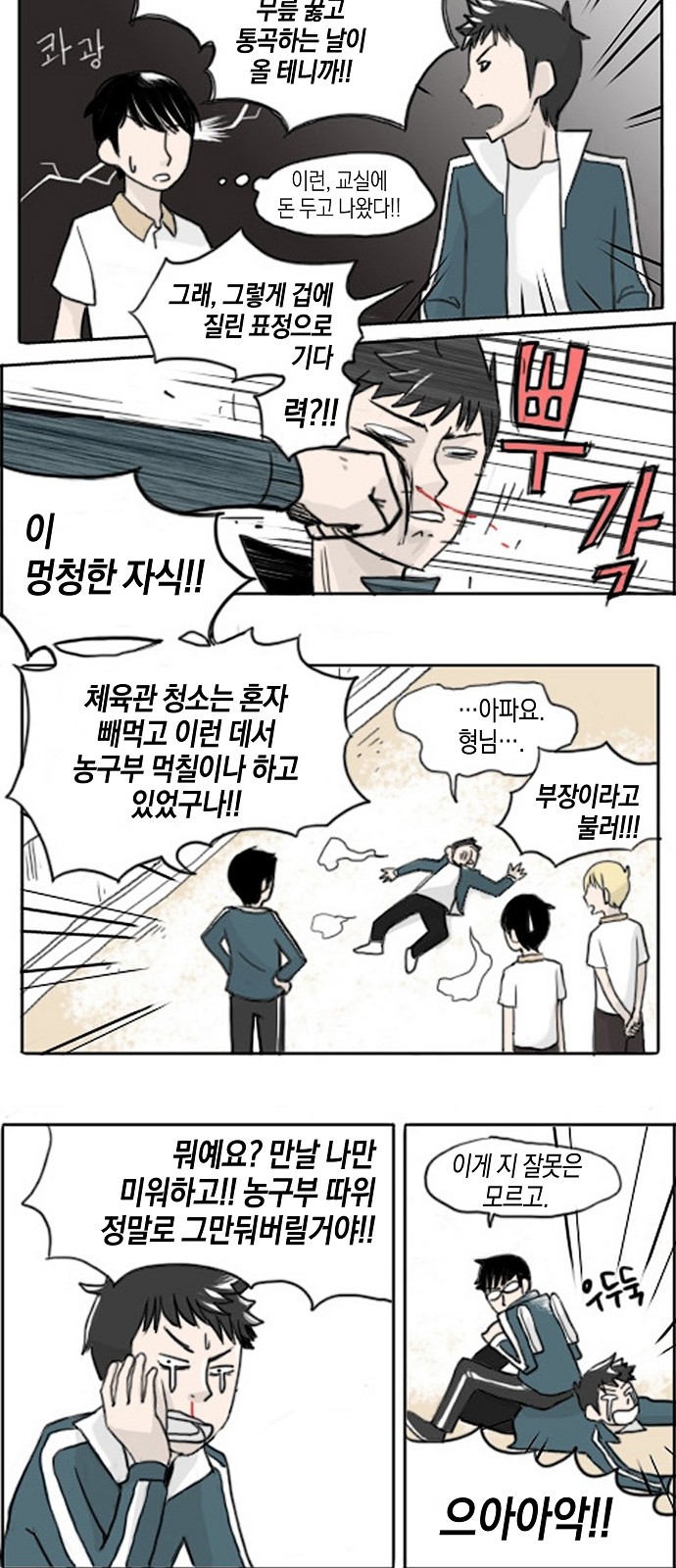 7 페이지
