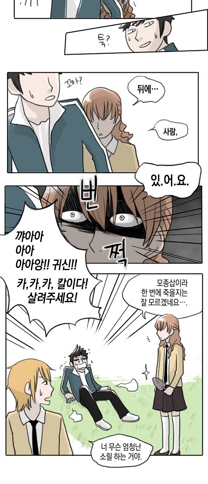 14 페이지