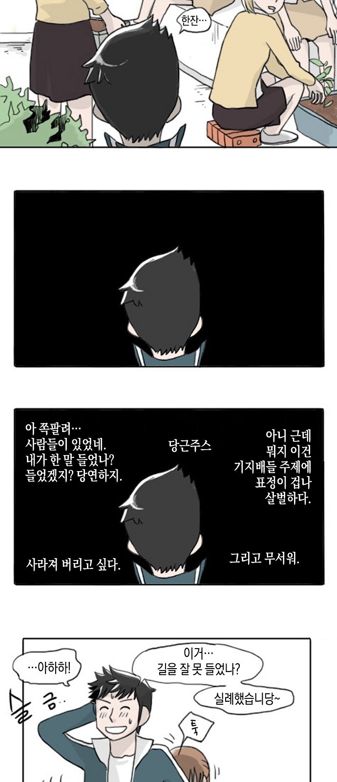 13 페이지