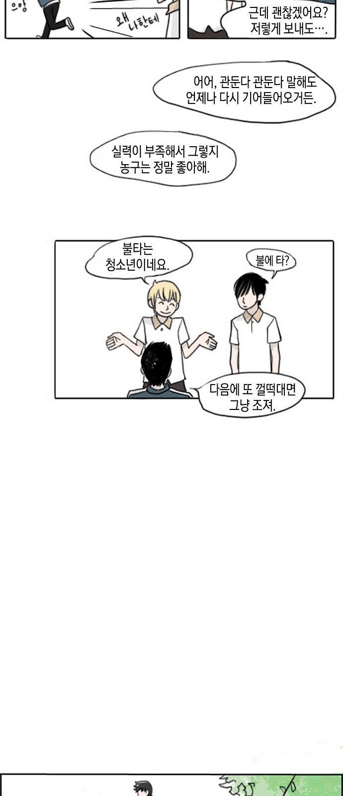 9 페이지