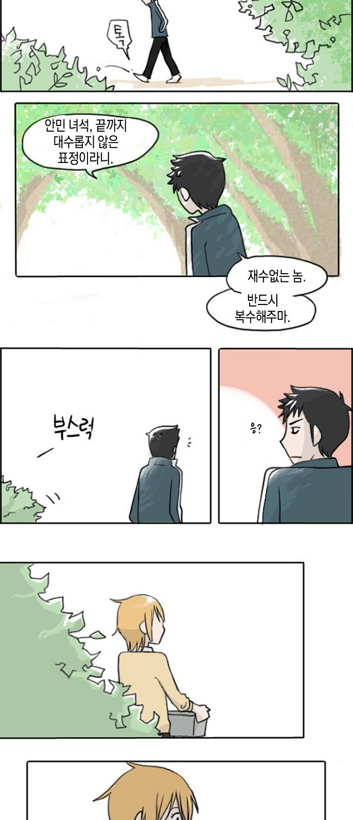10 페이지